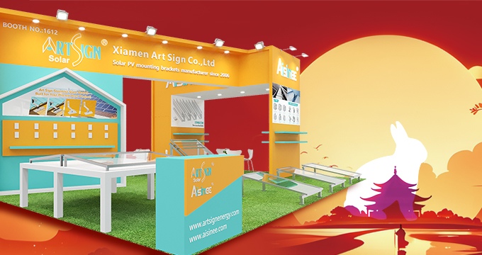 احتفالًا بمنتصف الخريف، وعطلة اليوم الوطني، ودعوة لحضور معرض Exposolar Colombia | Artsign