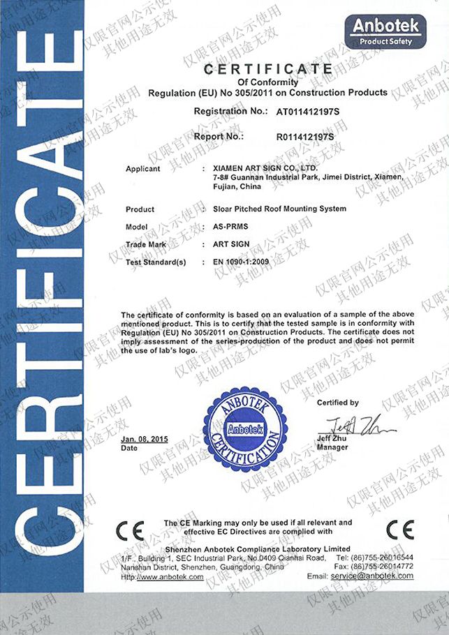 شهادة CE جبل سقف للطاقة الشمسية