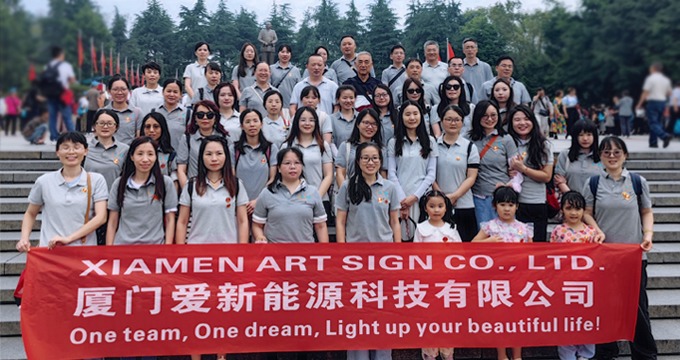 شركة Xiamen Art Sign Co., Ltd. تُكمل رحلة بناء الفريق الناجحة لمدة 4 أيام في هونان